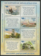 Russia 2011 Mi Block 153II MNH  (ZE4 RSSbl153II) - Autres