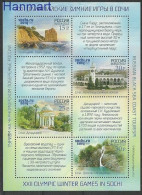 Russia 2012 Mi Block 162I MNH  (ZE4 RSSbl162I) - Uhrmacherei