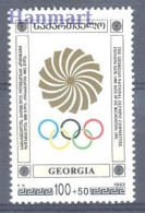 Georgia 1994 Mi 77 MNH  (ZS9 GEO77) - Briefmarken