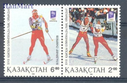 Kazakhstan 1994 Mi 41-42 MNH  (ZS9 KZKpar41-42) - Altri & Non Classificati