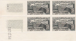 Tunisie Coins Datés YT 464 ( Palais UNESCO ) Neuf** Du 13.10.58 - Tunisia