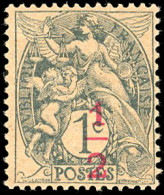 * 157 - 1/2 S/1c. Type Blanc Gris-noir. "CENTIMES" Omis. Quelques Pièces Connues. SUP. - Autres & Non Classés