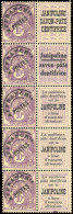 * 157 - PREOBLITERE. N°43. 10c. Type Blanc Violet. Bande De 5 Verticale Avec Publicité Marginale Privée JANIPOLINE. SUP. - Sonstige & Ohne Zuordnung