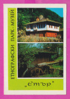 311759 / Bulgaria ETAR - Ethnographic Open Air Museum Water Mill Watermill Wassermühle Moteurs Hydrauliques Bulgarie - Watermolens