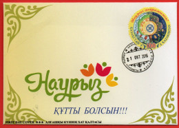 Kazakhstan 2016.   FDC.  Nowruz. Nauryz - Spring Festival - Kasachstan