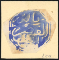 Obl. 5b + 5d - EL KSAR. Cachet Octogonal Bleu Et Bleu-vert. 2 Nuances Différentes. S/fragment. B. - Autres & Non Classés