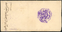 Obl. 7 - FEZ. Cachet Octogonal Violet. 2 Lettres Avec Cachet De Cire Au Dos. TB. - Autres & Non Classés