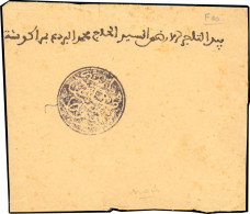 Obl. 7a - FEZ. Lettre Partielle Avec Cachet Rond Noir. TB. - Andere & Zonder Classificatie