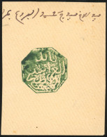 Obl. 9d - LARACHE. Cachet Octogonal Vert S/fragment De Lettre De LARACHE à MARRAKECH. TB. - Andere & Zonder Classificatie