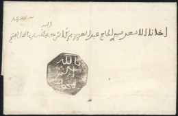 Obl. 11a - MARRAKECH. Ensemble De 3 Lettres Complètes Avec Cachet Octogonal Noir. TB. - Other & Unclassified