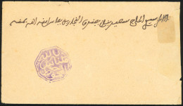 Obl. 15 - MEKNES. Ensemble De 3 Lettres. Cachet Octogonal Violet. TB. - Andere & Zonder Classificatie