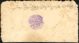 Obl. 19c - RABAT. Cachet Octogonal Violet. Sur Lettre. 2 Pièces. TB. - Autres & Non Classés