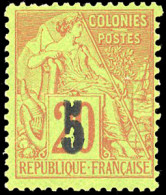 ** 1A - 5 S/20c. Brique S/vert. Surcharge Type II. SUP. - Other & Unclassified