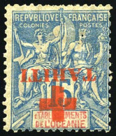 * 34a - 15c. Bleu Croix-Rouge. Surcharge Renversée. B. RR. - Autres & Non Classés