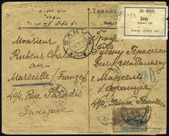 Obl. 63 - 5000 S/5000r. 18 Pièces Obl. S/lettre Recommandée Obl. BAKOIS à Destination De MARSEILLE. 1 Timbre Déf. Sinon  - Azerbaïdjan