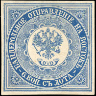 (*) 1 - 6k. Bleu Clair. Papier Mince. SUP. - Turkish Empire