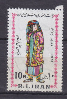 Iran 1981 Mi. 1994, 10 R Iranisches Neujahrsfest (Nowruz) Frauentracht Provinz Luristan - Iran