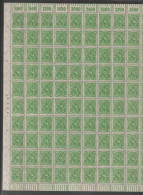 232 W Postfrischer Ober Bogen, Mittig Gefaltet - Unused Stamps