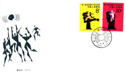 The First National Junior Sports Meet Commemorative Stamps 1985 - Brieven En Documenten