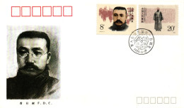 The Centenary Of The Birth Of Comrade Li Dazhao First Day Cover 1989 - Brieven En Documenten