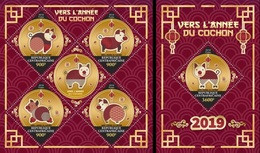 Centrafrica 2018, Year Of The Pig, 5val In BF +BF - Zentralafrik. Republik