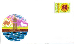 10th Anniversary Of The International Fund For Agriculture Development FDC Pre-stamped Envelope 1988 - Lettres & Documents