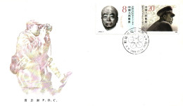 90th Anniversary Of The Birth Of Comrade Peng Dehuai First Day Cover 1988 - Lettres & Documents