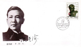 80th Anniversary Of The Birth Of Xian Xinghai FDC 1985 - Lettres & Documents