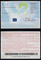 UPU SPECIMEN ISTANBUL Type Is40  International Reply Coupon Reponse Antwortschein IRC IAS See Scans ! - UPU (Union Postale Universelle)