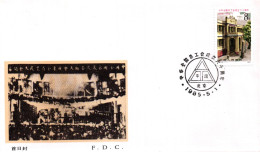 60th Anniversary Of The Founding Of All-China Trade Unions FDC 1985 - Brieven En Documenten