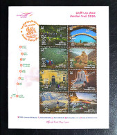 Jordan - New Issue Jordan Trail 2024 Fdc - Jordanie