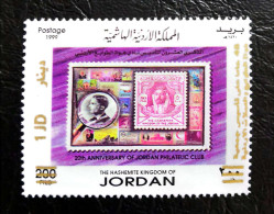 Jordan - New Issue Overprinted 45th Anniversary Of Jordan Philatelic Club 2024 (MNH) - Jordanien