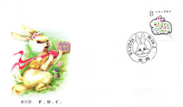 Dingmao Year Special Stamps FDC 1987 - Brieven En Documenten