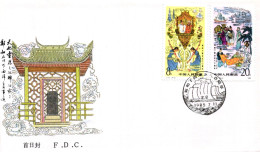 580th Anniversary Of Zheng He's Voyages Westward Commemorative Stamps FDC 1985 - Lettres & Documents