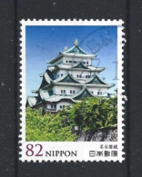 Japan 2014 Castle Y.T. 6881 (0) - Used Stamps