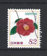 Japan 2014 Flowers Y.T. 6841 (0) - Used Stamps