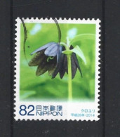 Japan 2014 Local Gov. Ishikawa Y.T. 6878 (0) - Used Stamps