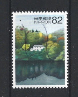 Japan 2014 Season's Memories 3 Y.T. 6720 (0) - Used Stamps