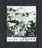 Japan 2014 Afforestation Y.T. 6582 (0) - Oblitérés