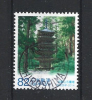 Japan 2014 Local Gov. Yamagata Y.T. 6544 (0) - Used Stamps