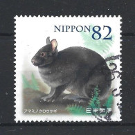 Japan 2014 Fauna & Flora Y.T. 6548 (0) - Used Stamps