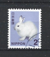 Japan 2014 Definitif Y.T. 6493 (0) - Used Stamps