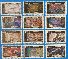 FRANCE -  Vues De La Terre Depuis La Station Spatiale Internationale - Used Stamps