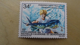 1980 MNH D17 - Ongebruikt