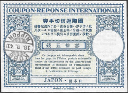 Giappone Japon. Coupon Réponse/reply Coupon Modello Londra XIII, Sottotipo B Del 18 Agosto 1941. Testo “pays” E “à Desti - Ongebruikt