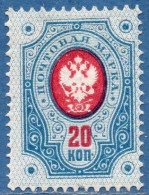 Finland Suomi 1891 20 Kop With Rings 1 Value MH - Nuevos