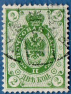 Finland Suomi 1891 2 Kop With Rings 1 Value Cancelled - Gebraucht