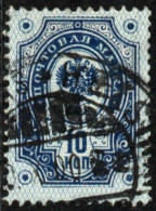 Finland Suomi 1891 10 Kop With Rings 1 Value Cancelled - Gebraucht