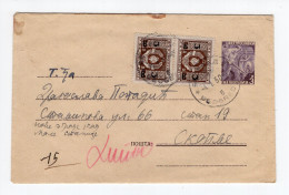 1950. YUGOSLAVIA,MACEDONIAN LANGUAGE TEXT,ADVERTISEMENT,3 DINAR STATIONERY COVER,USED FROM BELGRADE TO SKOPJE - Ganzsachen