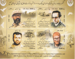 2013 Iran Military Martyrs Aviation Jets Tanks Souvenir Sheet  MNH  **From UK ** - Iran